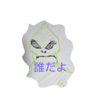 地球上にいるかもしれない人達のスタンプ（個別スタンプ：2）