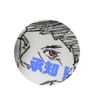 地球上にいるかもしれない人達のスタンプ（個別スタンプ：3）