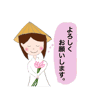 アオザイちゃんの日常（個別スタンプ：2）