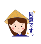 アオザイちゃんの日常（個別スタンプ：20）