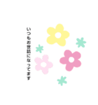みーきょスタンプ  3（個別スタンプ：4）