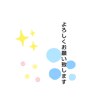 みーきょスタンプ  3（個別スタンプ：6）