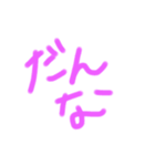 絵心なしスタンプ。アルファベット中心編（個別スタンプ：27）