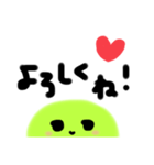 顔だけあおむし（個別スタンプ：1）