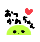 顔だけあおむし（個別スタンプ：2）