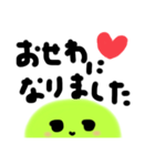 顔だけあおむし（個別スタンプ：3）