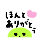 顔だけあおむし（個別スタンプ：4）