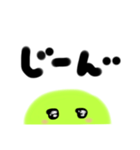 顔だけあおむし（個別スタンプ：7）