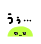 顔だけあおむし（個別スタンプ：8）