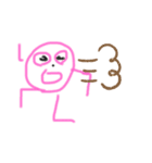 へんなどうぶつ！！！（個別スタンプ：7）