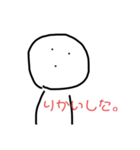ゆるゆるすぎるスタンプ。（個別スタンプ：5）