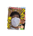 むみんちゃん！（個別スタンプ：1）