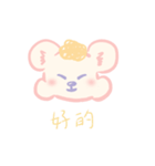 ラーメンねずみちゃん（個別スタンプ：2）