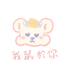 ラーメンねずみちゃん（個別スタンプ：3）
