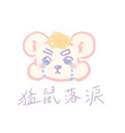 ラーメンねずみちゃん（個別スタンプ：5）