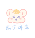 ラーメンねずみちゃん（個別スタンプ：6）