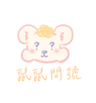 ラーメンねずみちゃん（個別スタンプ：7）