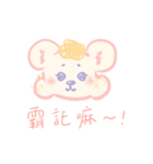 ラーメンねずみちゃん（個別スタンプ：8）
