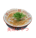 第一弾やつ（個別スタンプ：1）