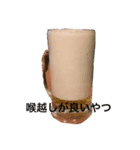 第一弾やつ（個別スタンプ：2）