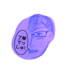 不滅のお方（個別スタンプ：1）