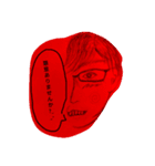 不滅のお方（個別スタンプ：5）