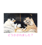 Morris the cat（個別スタンプ：21）