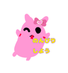 ゆるかわウサりん（個別スタンプ：4）