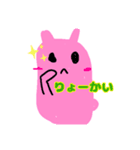 ゆるかわウサりん（個別スタンプ：8）