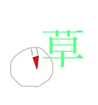 ストレス君★（個別スタンプ：2）