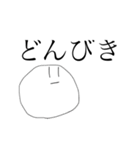 ストレス君★（個別スタンプ：5）