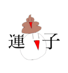 ストレス君★（個別スタンプ：11）