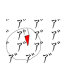 ストレス君★（個別スタンプ：12）