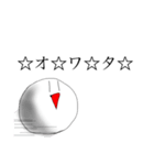 ストレス君★（個別スタンプ：13）