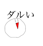 ストレス君★（個別スタンプ：14）