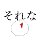 ストレス君★（個別スタンプ：15）
