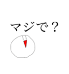 ストレス君★（個別スタンプ：18）