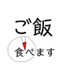 ストレス君★（個別スタンプ：20）