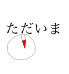 ストレス君★（個別スタンプ：24）