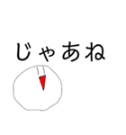ストレス君★（個別スタンプ：26）