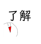ストレス君★（個別スタンプ：31）