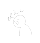 存在感薄い系すたんぷ（個別スタンプ：12）