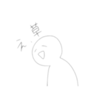 存在感薄い系すたんぷ（個別スタンプ：14）