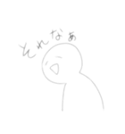 存在感薄い系すたんぷ（個別スタンプ：16）