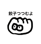 生活事情3（個別スタンプ：7）