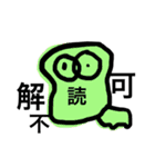 生活事情3（個別スタンプ：20）