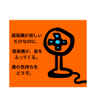 生活事情3（個別スタンプ：40）