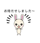 かわいい ウサギちゃん2（個別スタンプ：1）