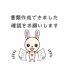 かわいい ウサギちゃん2（個別スタンプ：2）