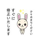 かわいい ウサギちゃん2（個別スタンプ：3）
